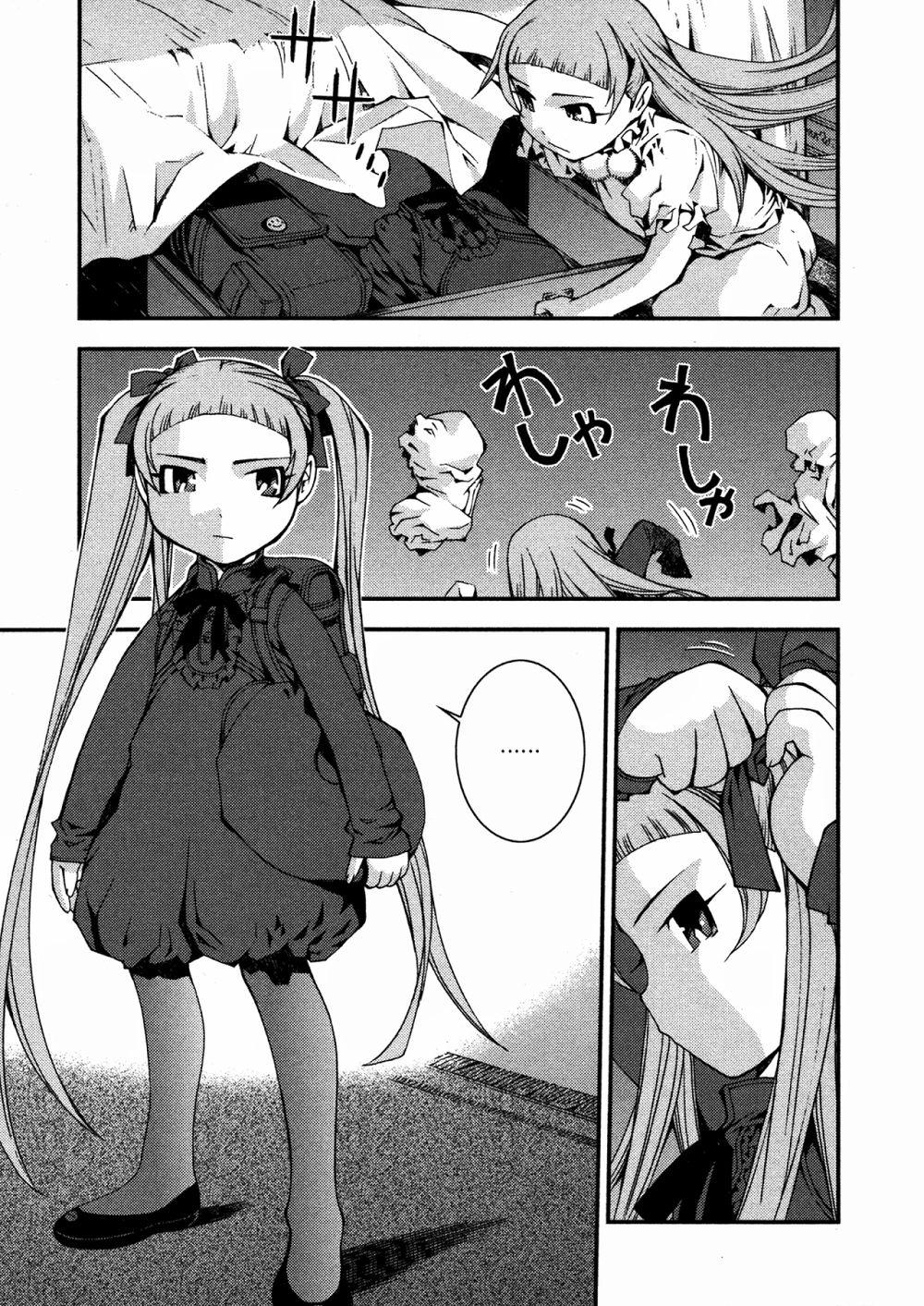 Aoki Hagane No Arpeggio Chapter 11 - 4