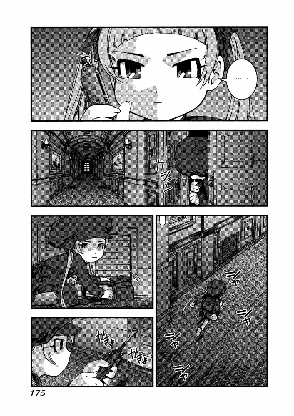 Aoki Hagane No Arpeggio Chapter 11 - 6