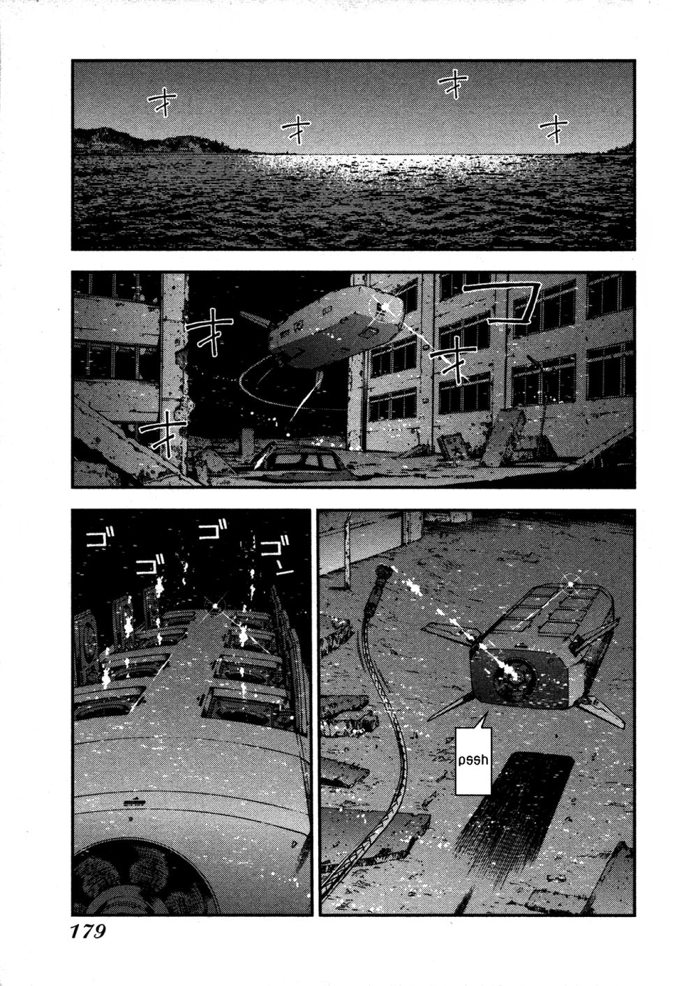 Aoki Hagane No Arpeggio Chapter 11 - 10