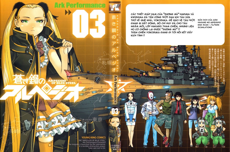 Aoki Hagane No Arpeggio Chapter 12 - 1