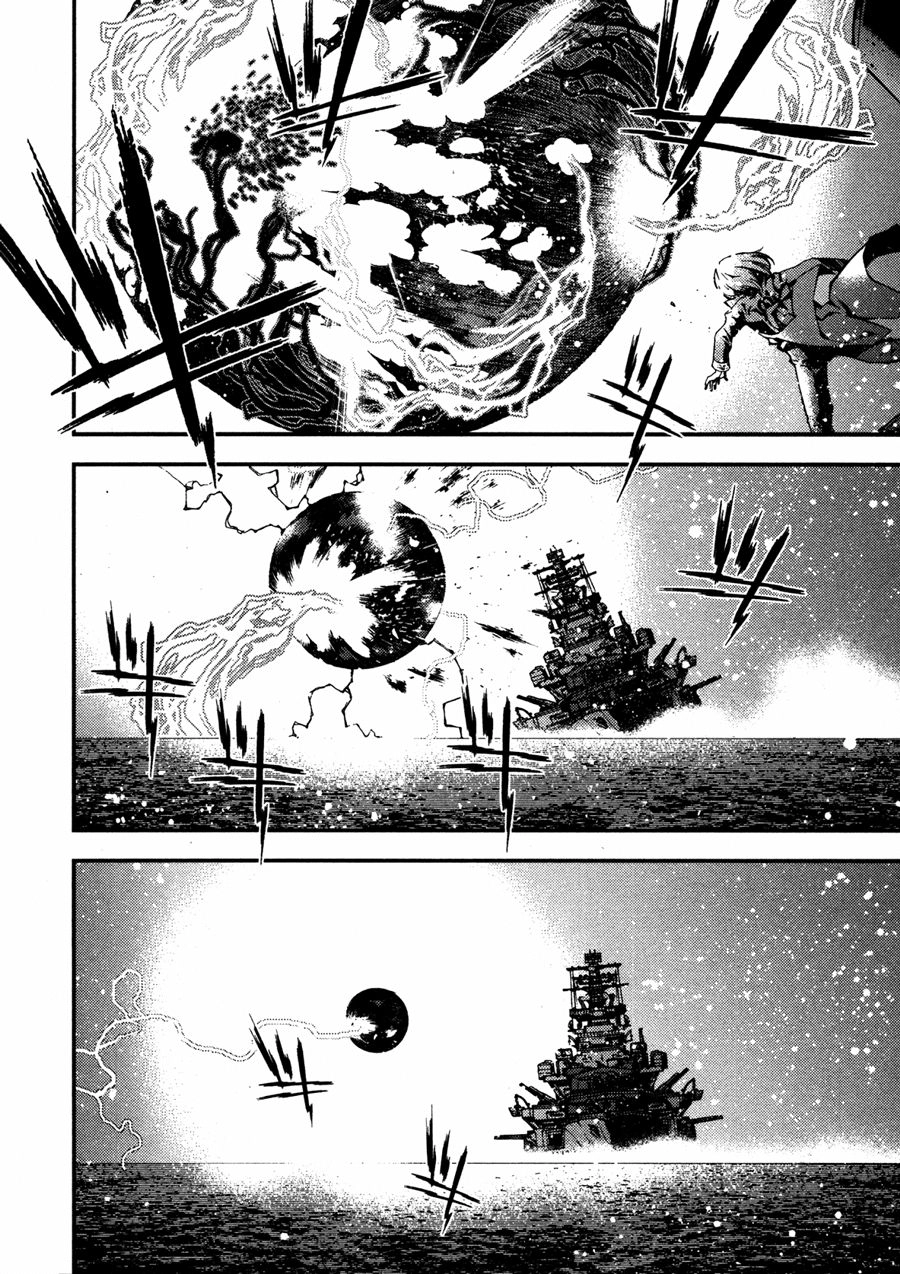 Aoki Hagane No Arpeggio Chapter 12 - 27