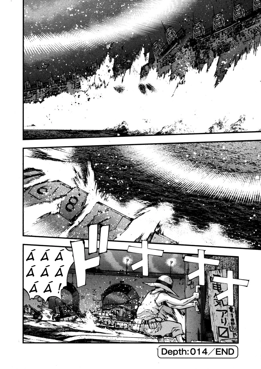 Aoki Hagane No Arpeggio Chapter 14 - 27