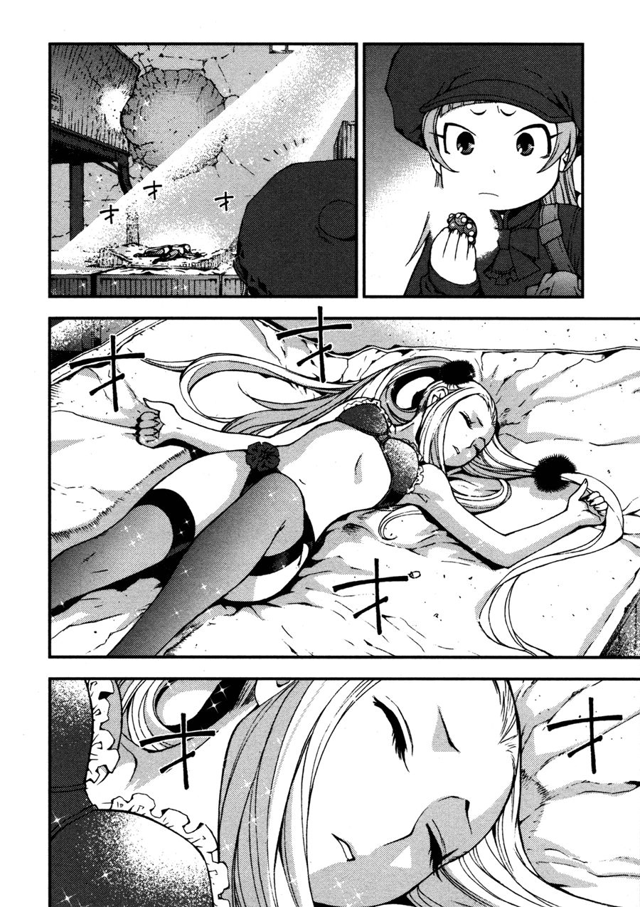 Aoki Hagane No Arpeggio Chapter 17 - 8