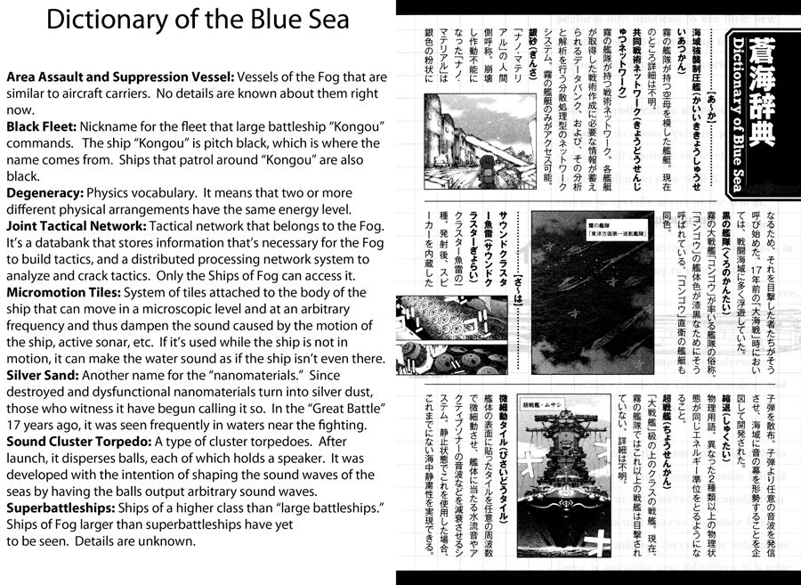 Aoki Hagane No Arpeggio Chapter 17 - 32