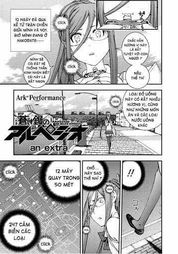 Aoki Hagane No Arpeggio Chapter 17.5 - 2