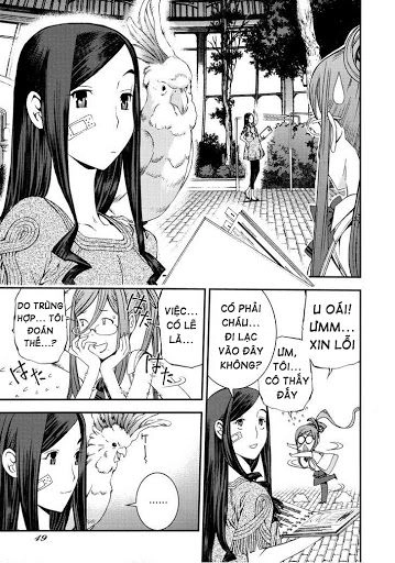 Aoki Hagane No Arpeggio Chapter 17.5 - 6