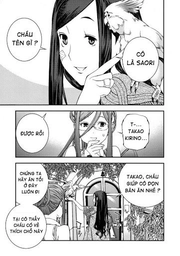 Aoki Hagane No Arpeggio Chapter 17.5 - 8