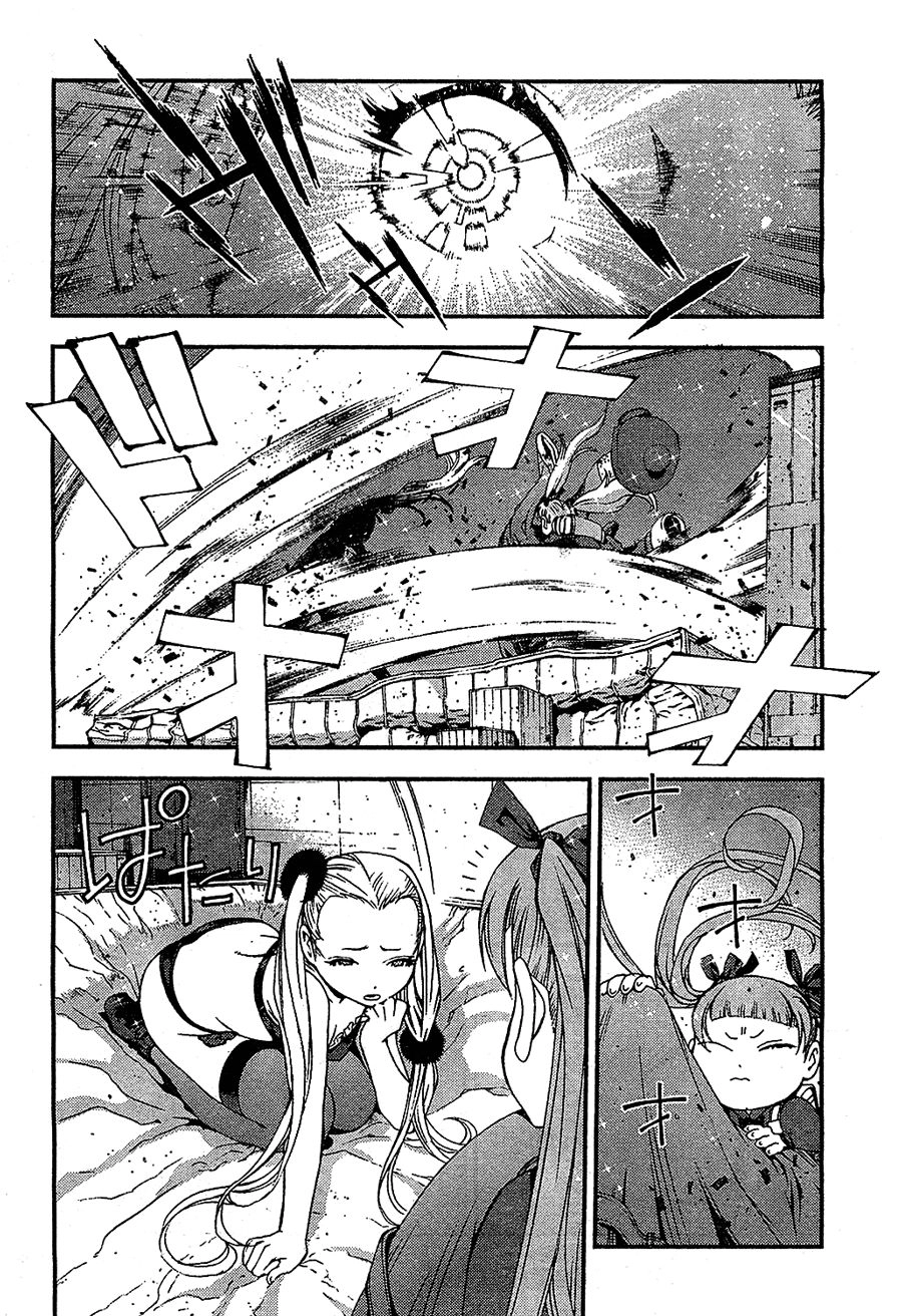 Aoki Hagane No Arpeggio Chapter 18 - 18