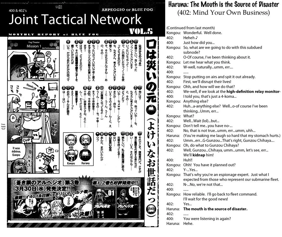 Aoki Hagane No Arpeggio Chapter 18 - 31