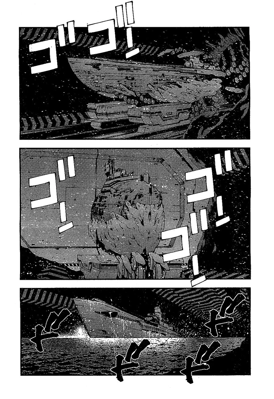 Aoki Hagane No Arpeggio Chapter 20 - 22
