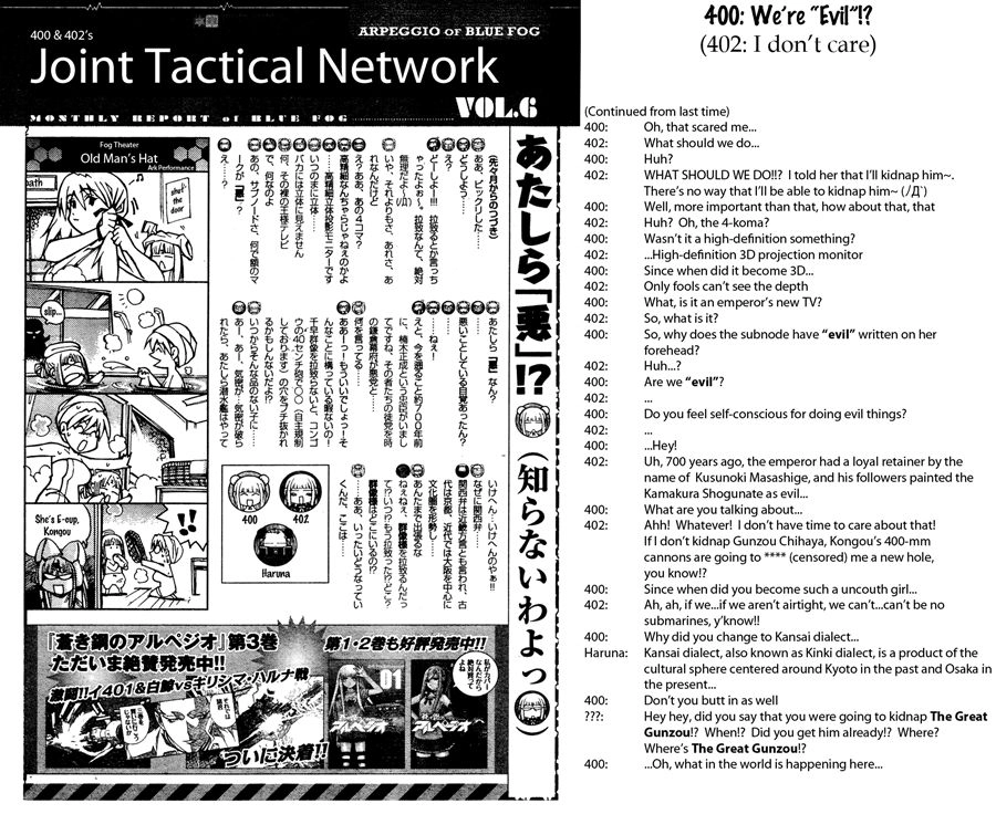 Aoki Hagane No Arpeggio Chapter 20 - 30