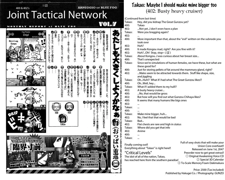 Aoki Hagane No Arpeggio Chapter 21 - 30