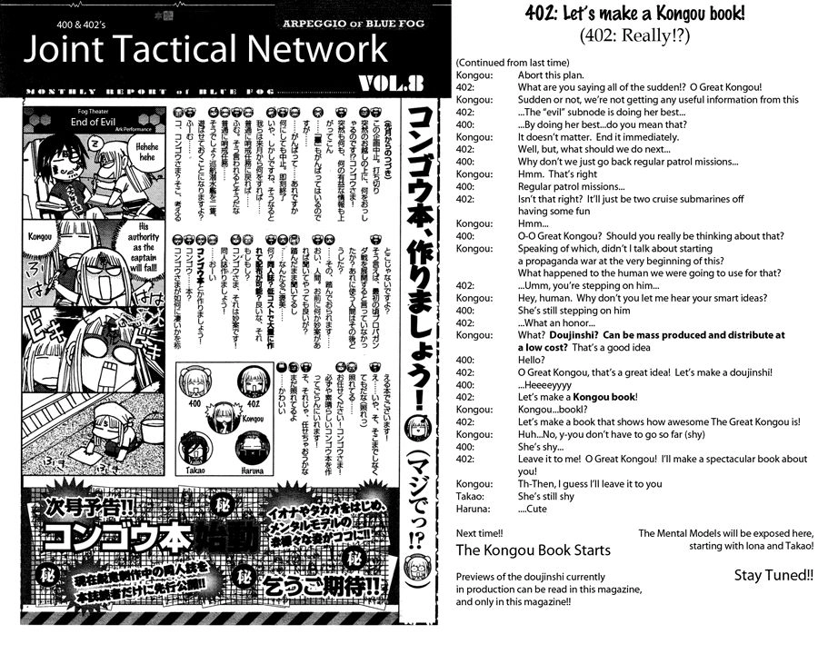 Aoki Hagane No Arpeggio Chapter 22 - 31