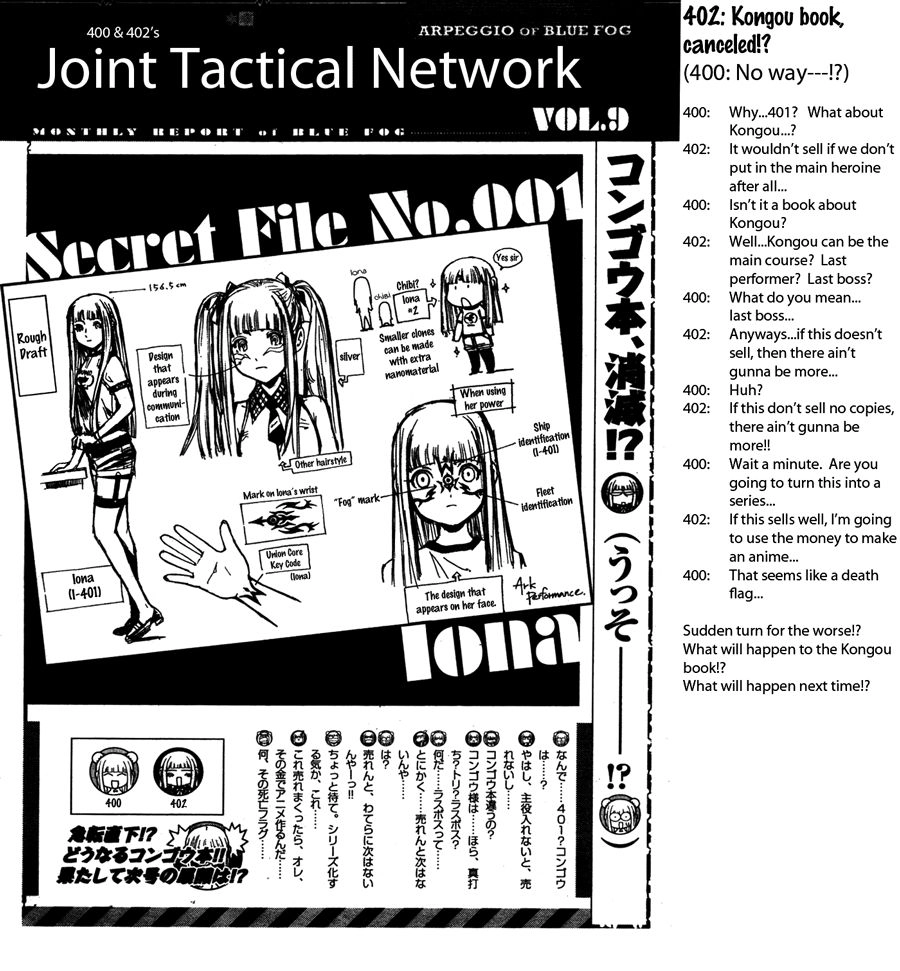 Aoki Hagane No Arpeggio Chapter 23 - 1