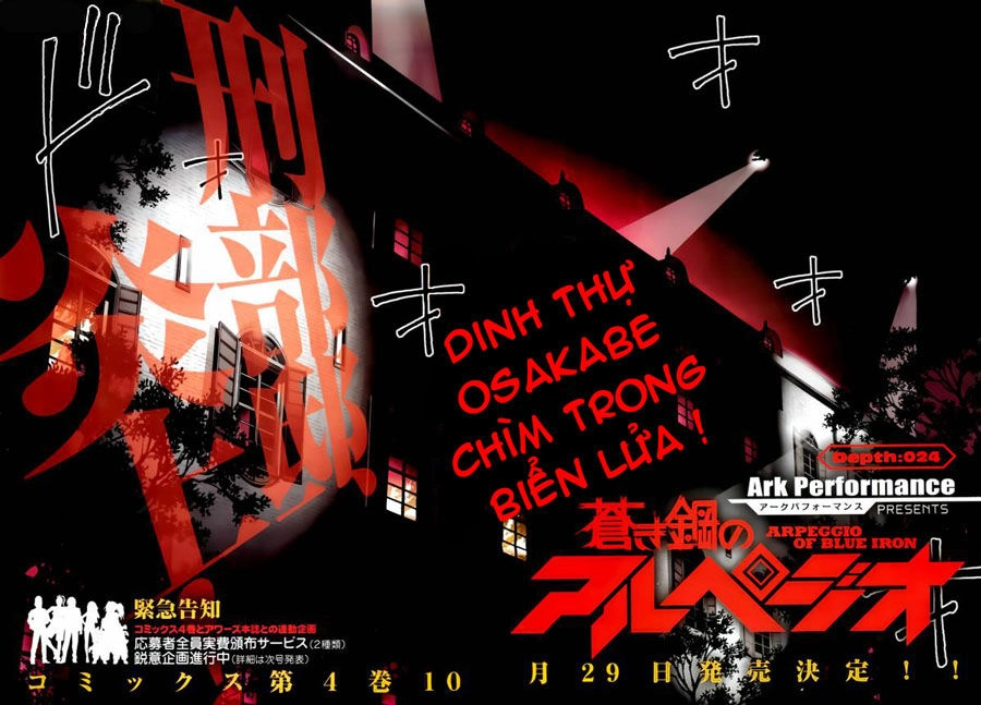 Aoki Hagane No Arpeggio Chapter 24 - 2