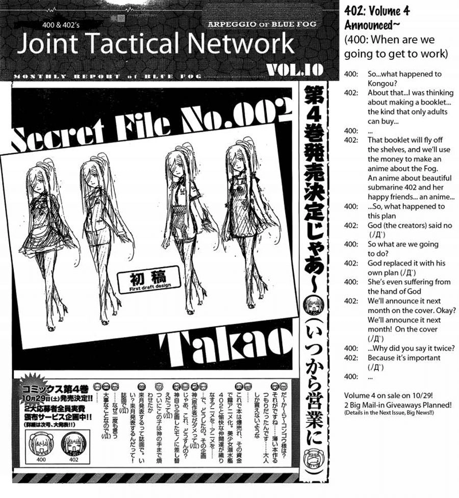 Aoki Hagane No Arpeggio Chapter 24 - 30