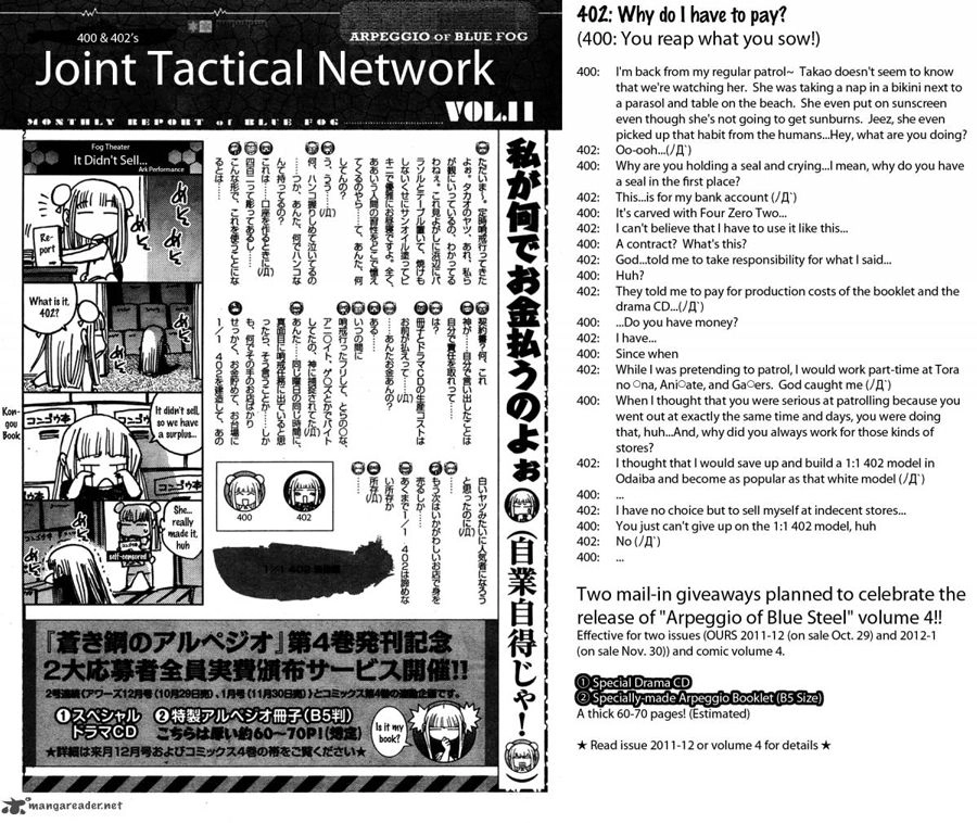 Aoki Hagane No Arpeggio Chapter 25 - 29