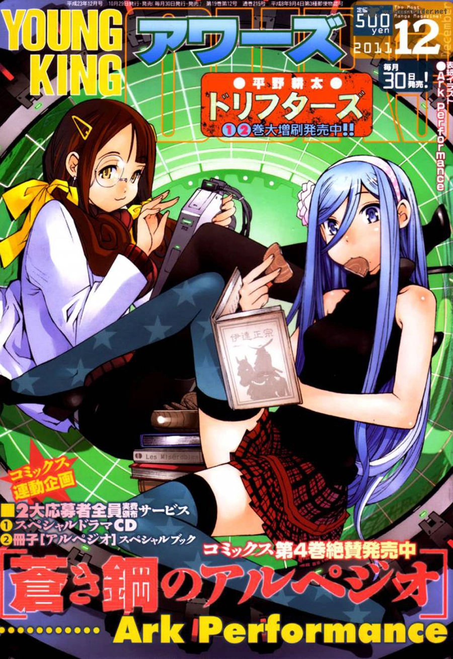 Aoki Hagane No Arpeggio Chapter 26 - 1