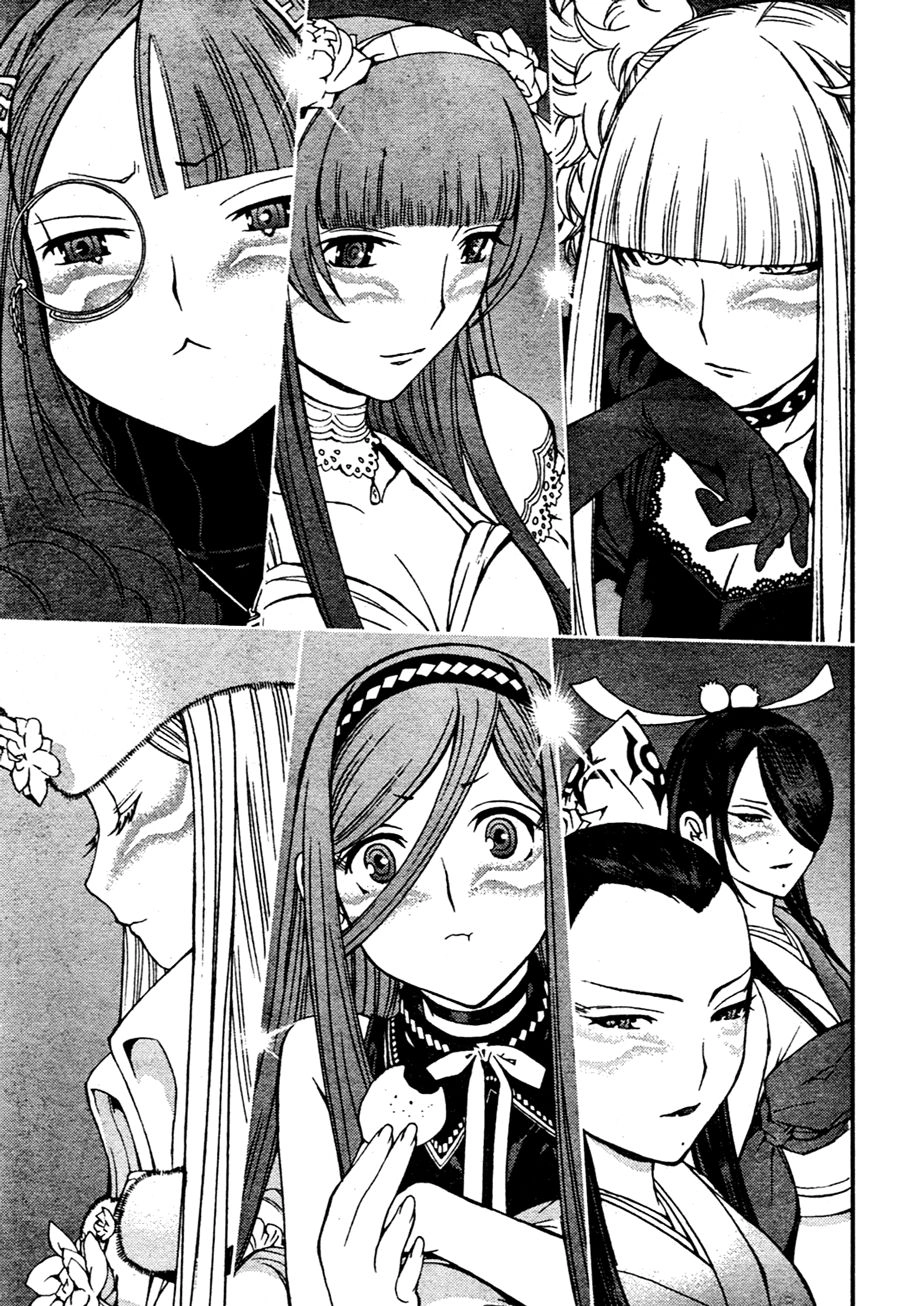 Aoki Hagane No Arpeggio Chapter 29 - 17