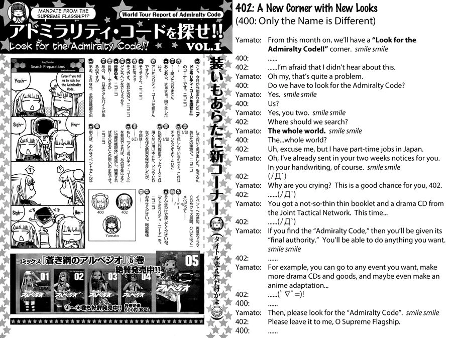 Aoki Hagane No Arpeggio Chapter 32 - 18