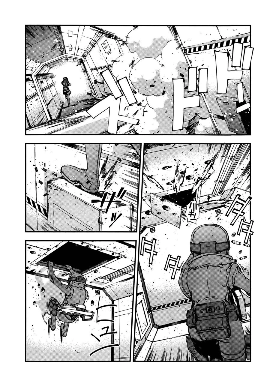 Aoki Hagane No Arpeggio Chapter 34 - 5