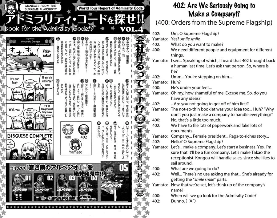 Aoki Hagane No Arpeggio Chapter 35 - 31