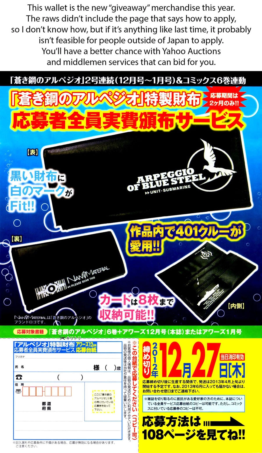 Aoki Hagane No Arpeggio Chapter 38 - 31