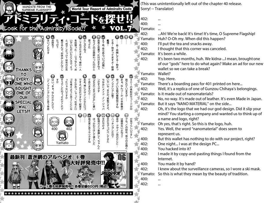 Aoki Hagane No Arpeggio Chapter 41 - 28