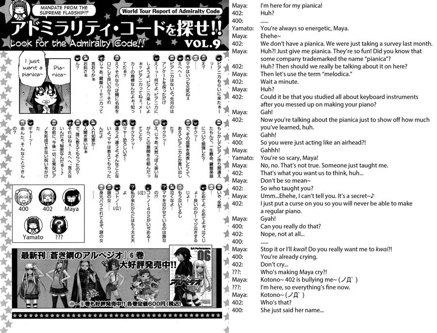 Aoki Hagane No Arpeggio Chapter 42 - 32