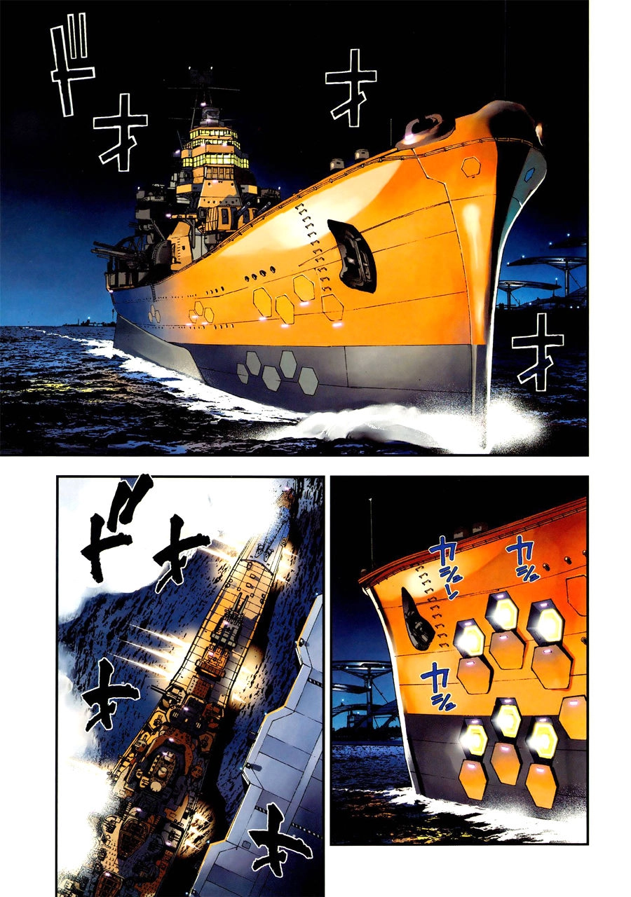 Aoki Hagane No Arpeggio Chapter 43 - 1