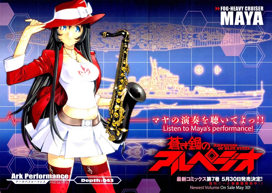 Aoki Hagane No Arpeggio Chapter 43 - 2