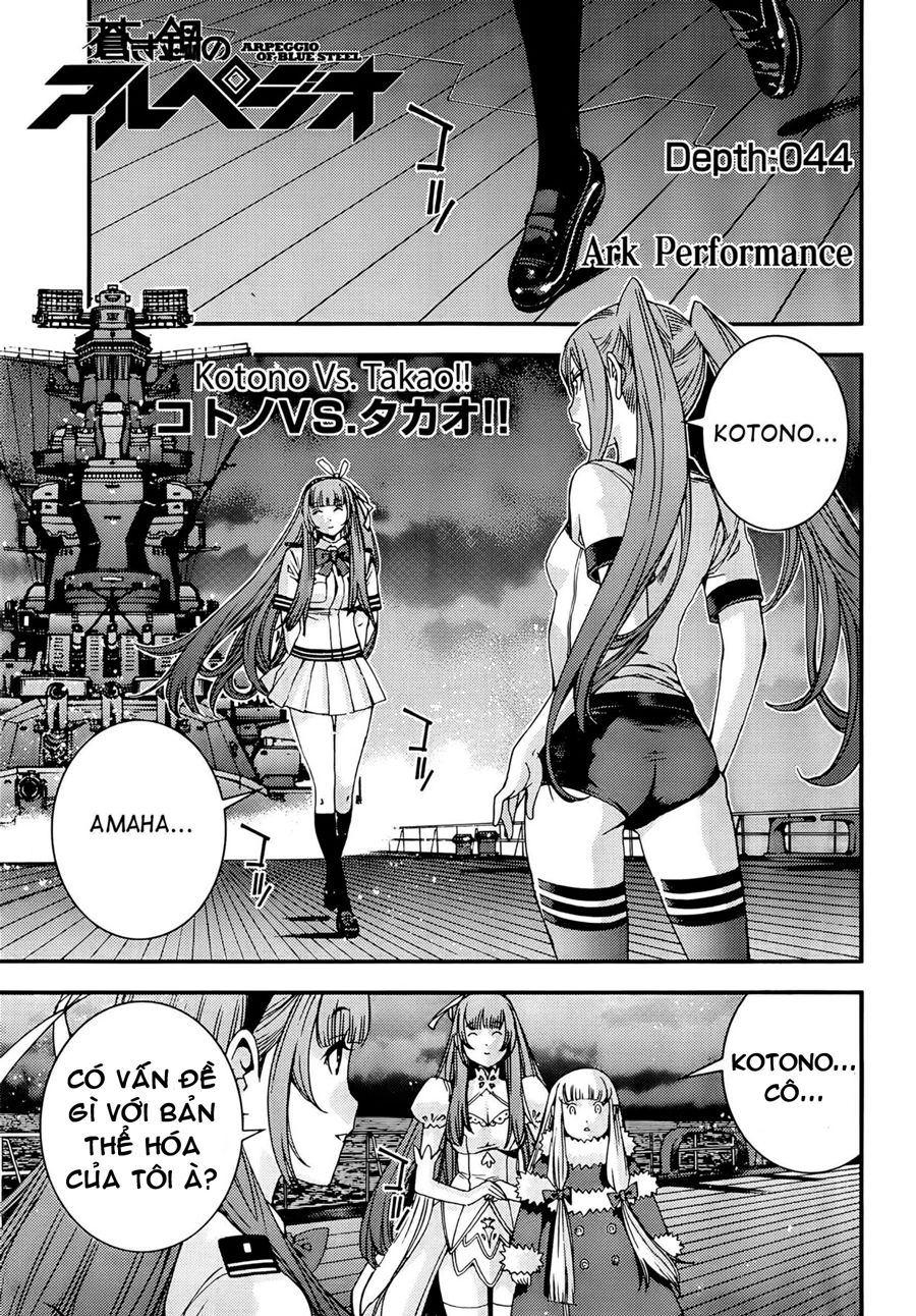 Aoki Hagane No Arpeggio Chapter 44 - 1