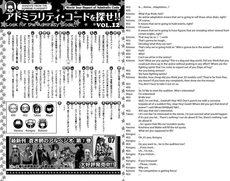 Aoki Hagane No Arpeggio Chapter 45 - 37
