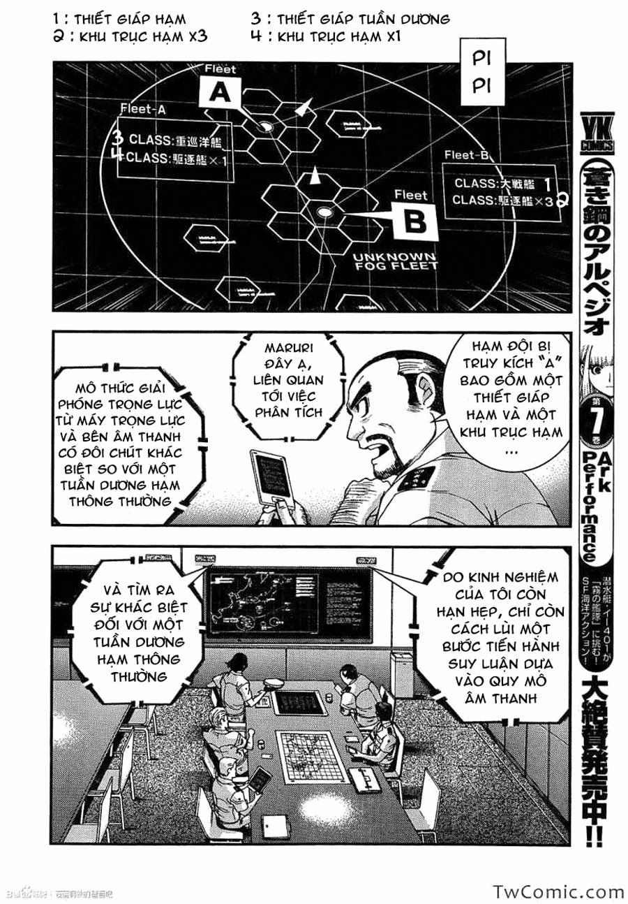 Aoki Hagane No Arpeggio Chapter 47 - 5