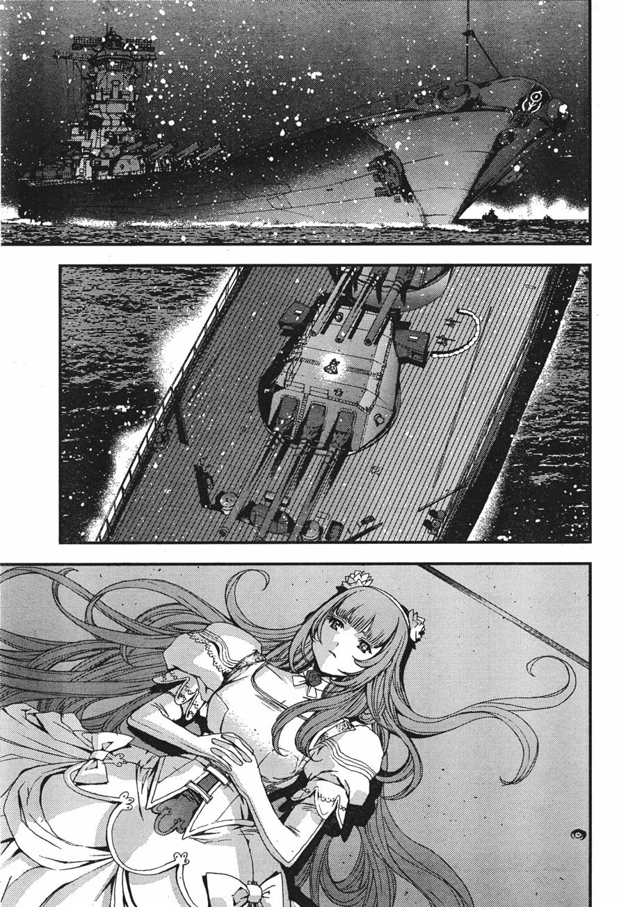 Aoki Hagane No Arpeggio Chapter 48 - 22