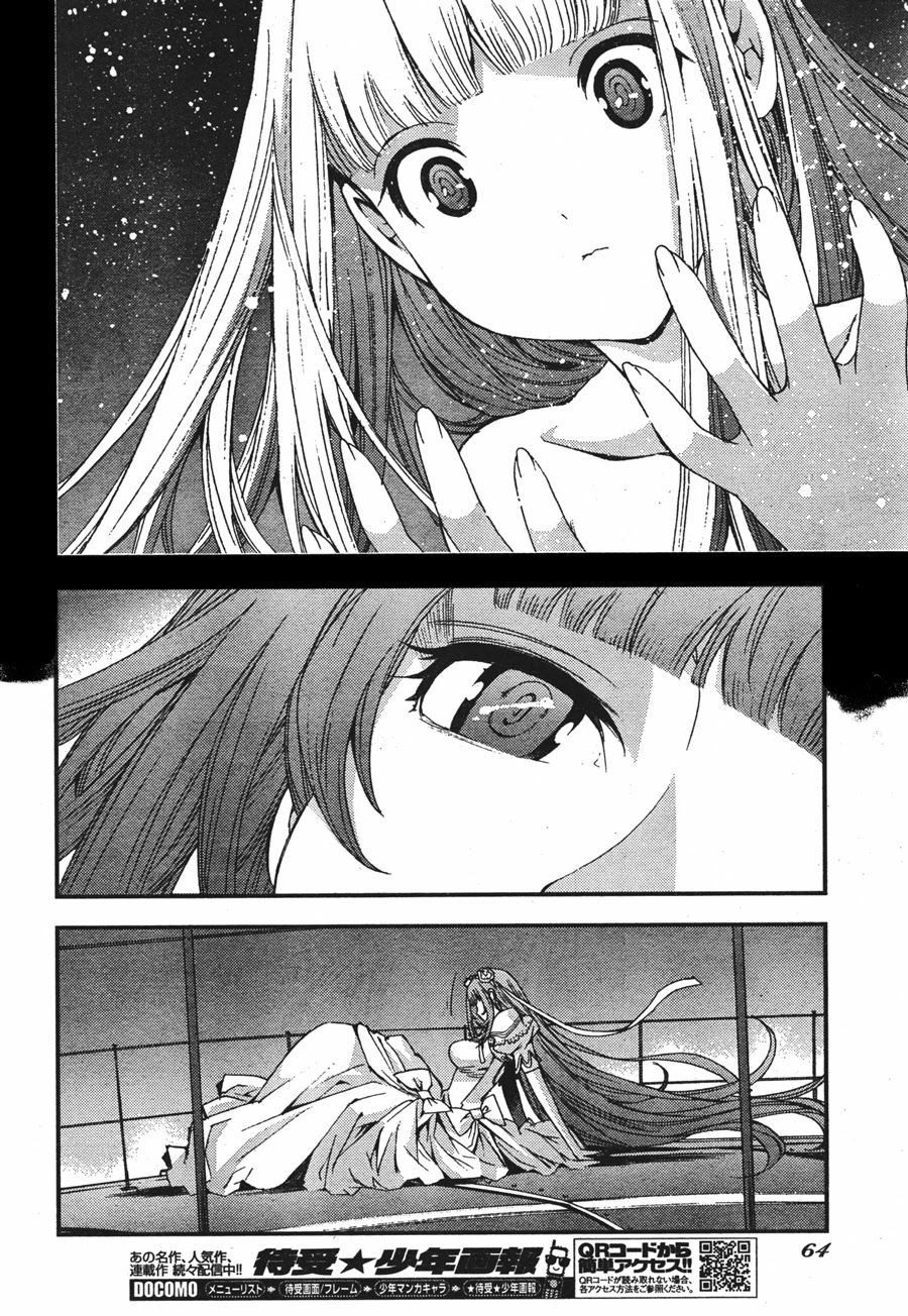 Aoki Hagane No Arpeggio Chapter 48 - 27