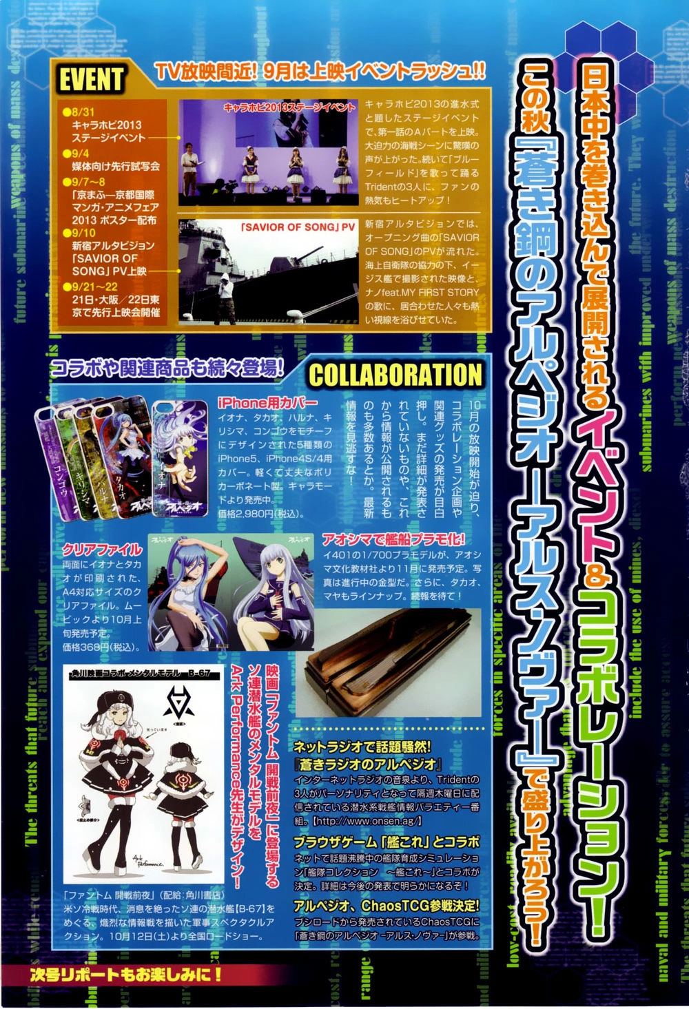 Aoki Hagane No Arpeggio Chapter 49 - 4