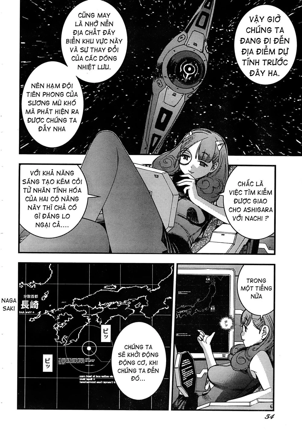 Aoki Hagane No Arpeggio Chapter 49 - 6
