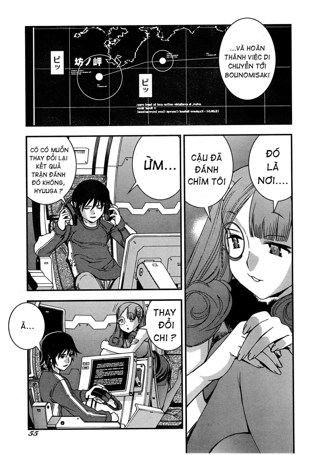 Aoki Hagane No Arpeggio Chapter 49 - 7