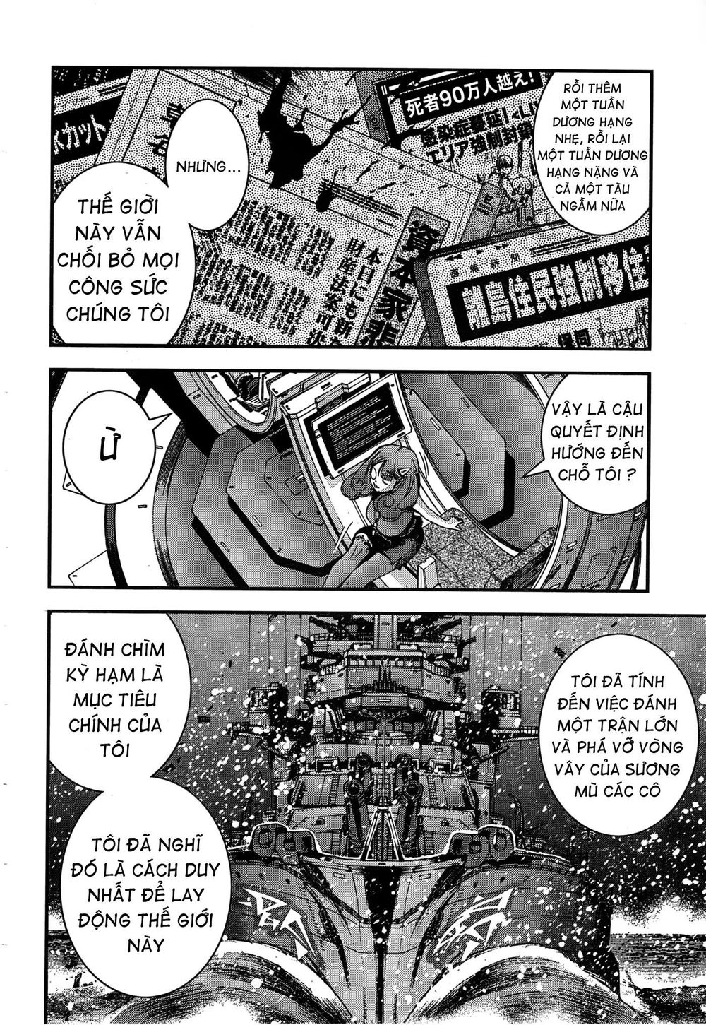 Aoki Hagane No Arpeggio Chapter 49 - 10