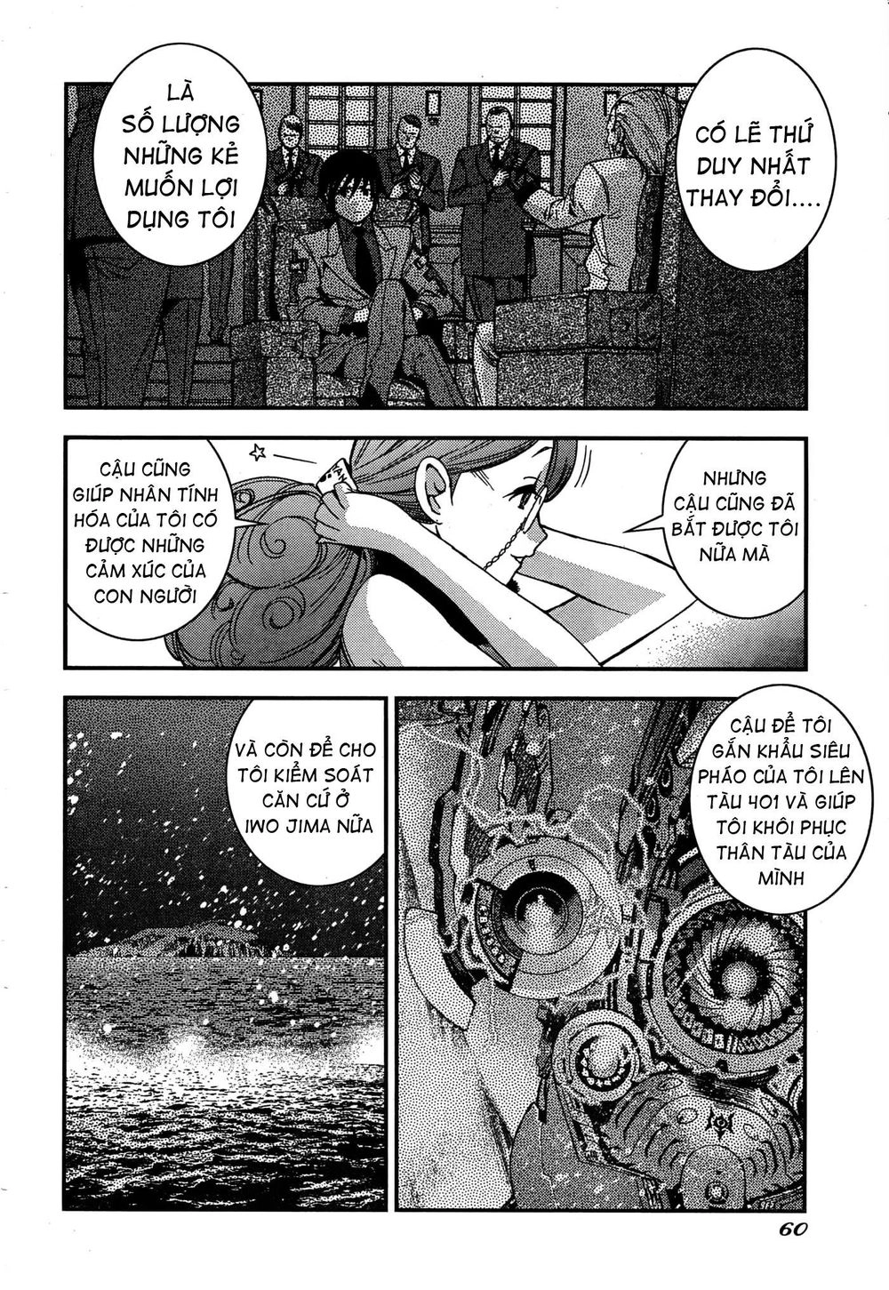 Aoki Hagane No Arpeggio Chapter 49 - 12