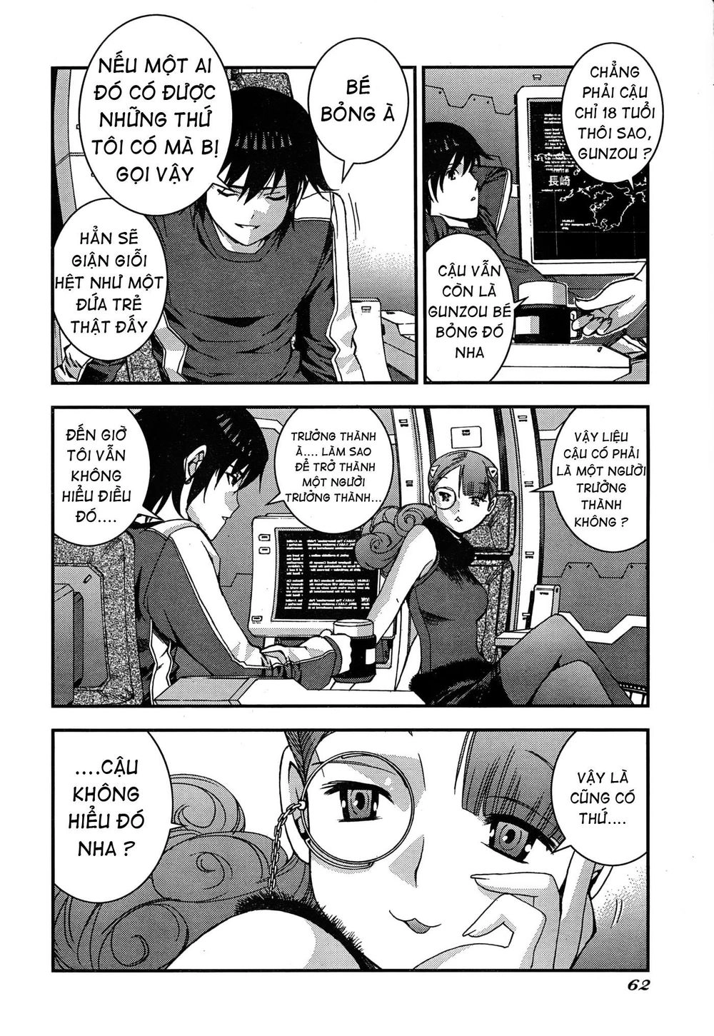 Aoki Hagane No Arpeggio Chapter 49 - 14