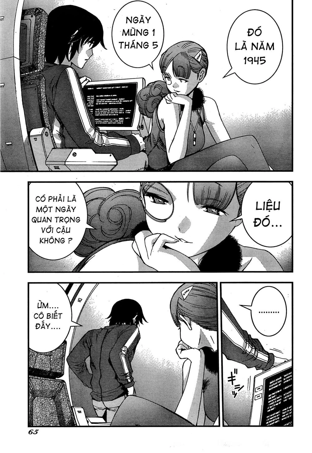 Aoki Hagane No Arpeggio Chapter 49 - 17