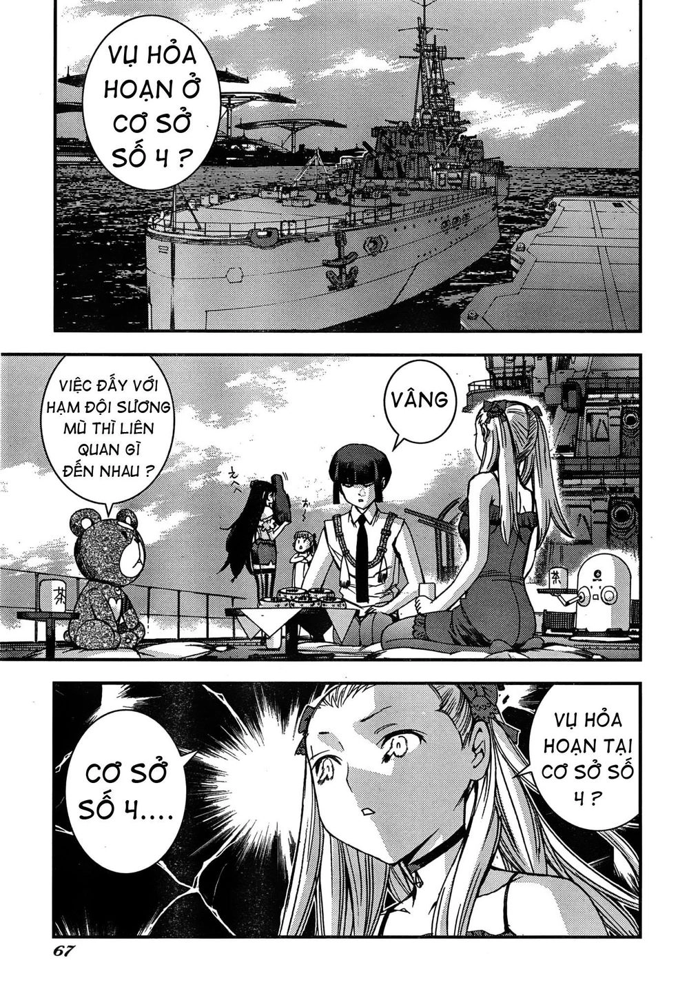 Aoki Hagane No Arpeggio Chapter 49 - 19