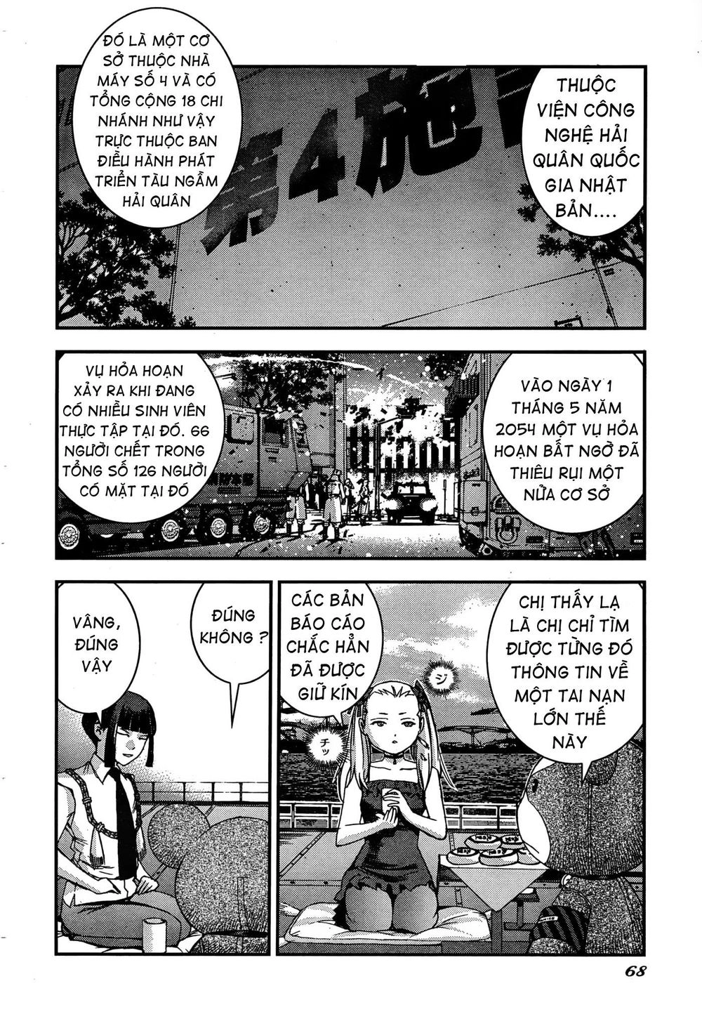 Aoki Hagane No Arpeggio Chapter 49 - 20