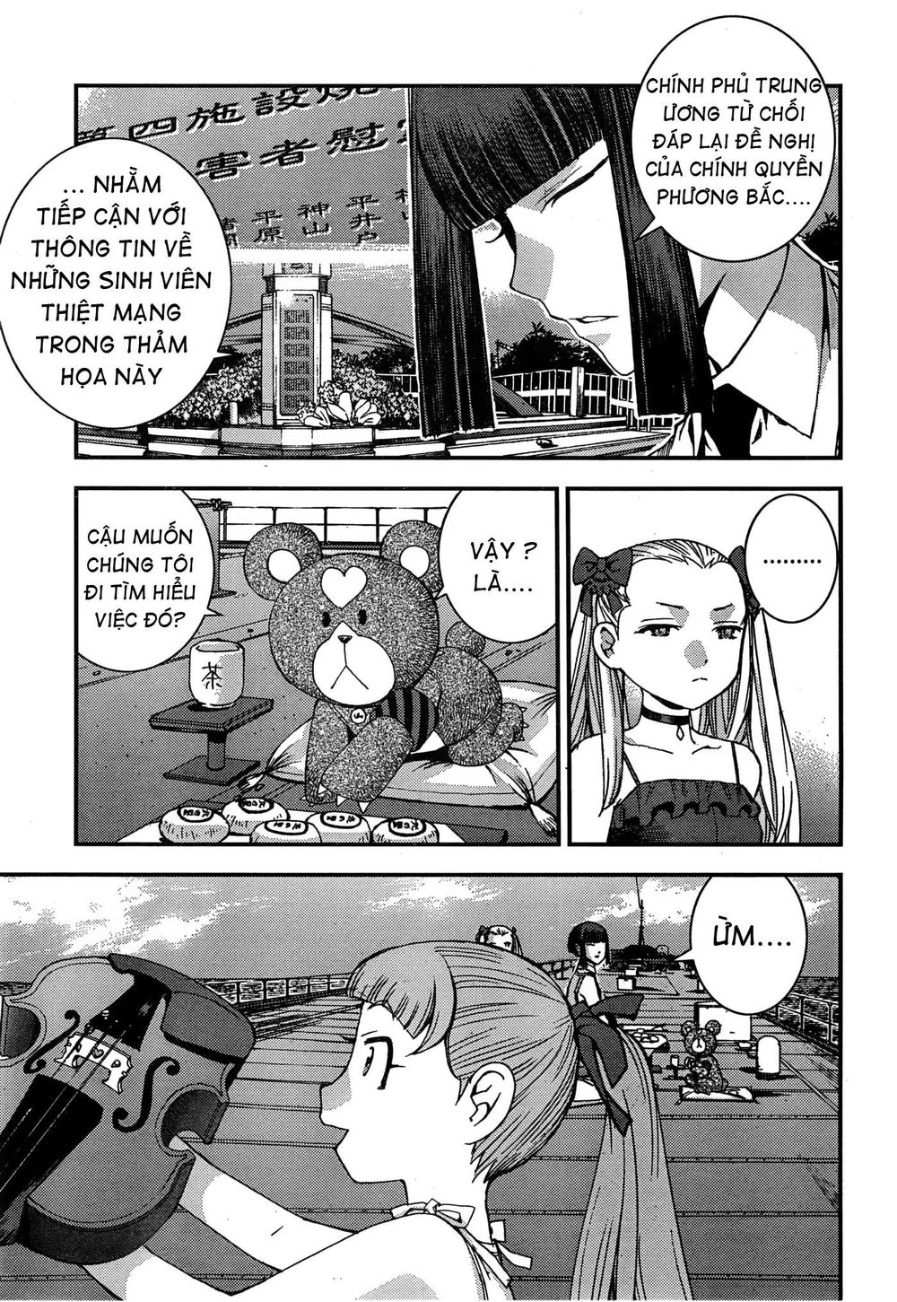 Aoki Hagane No Arpeggio Chapter 49 - 23