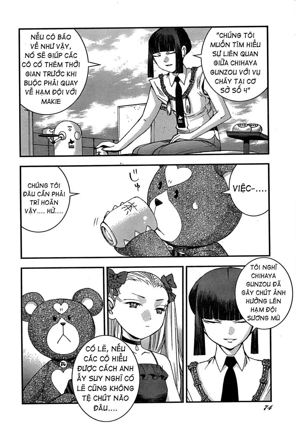 Aoki Hagane No Arpeggio Chapter 49 - 26