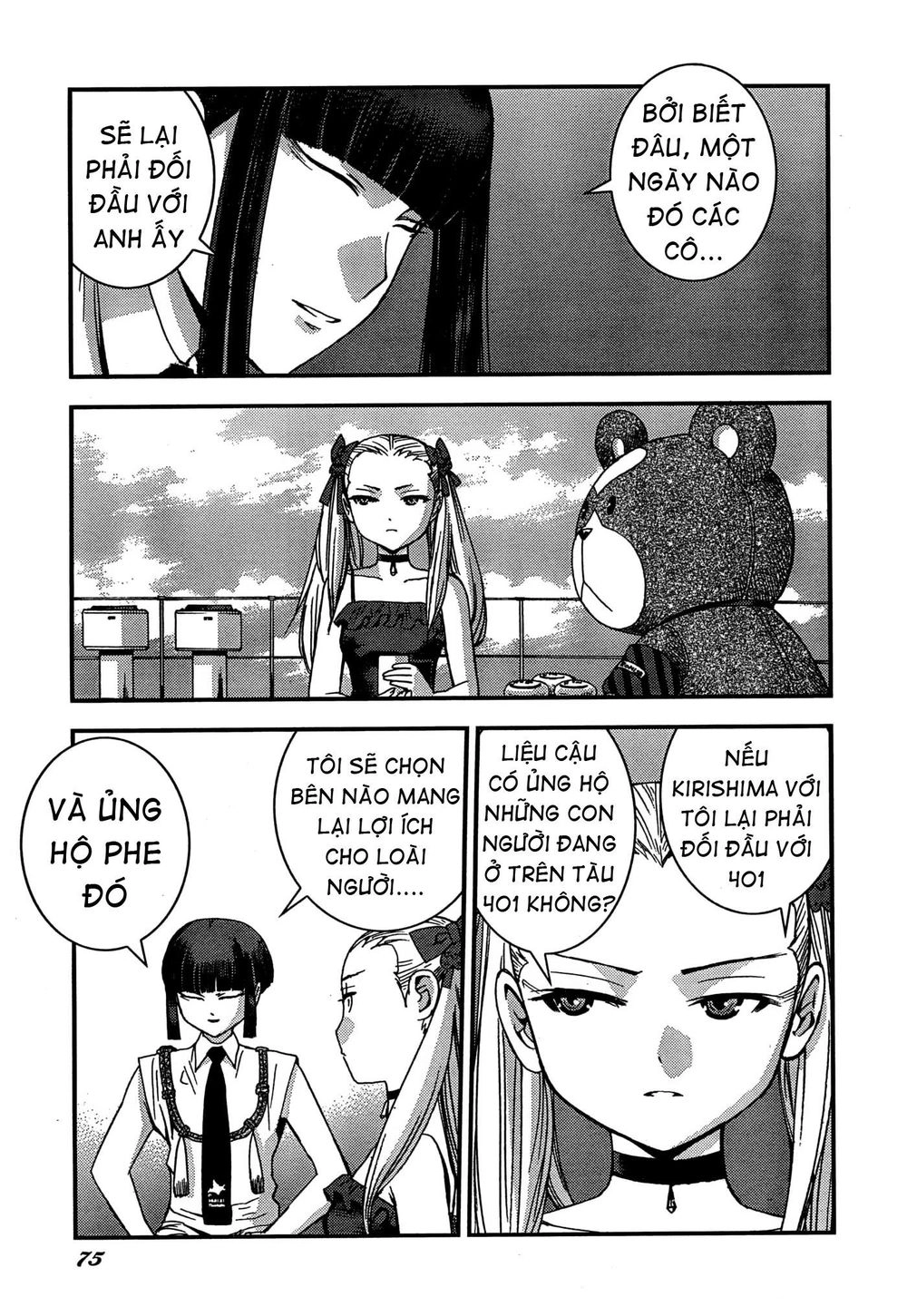 Aoki Hagane No Arpeggio Chapter 49 - 27