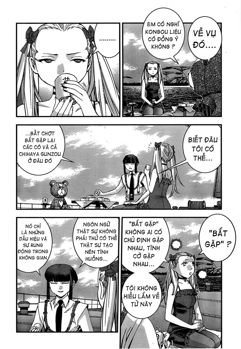 Aoki Hagane No Arpeggio Chapter 49 - 30