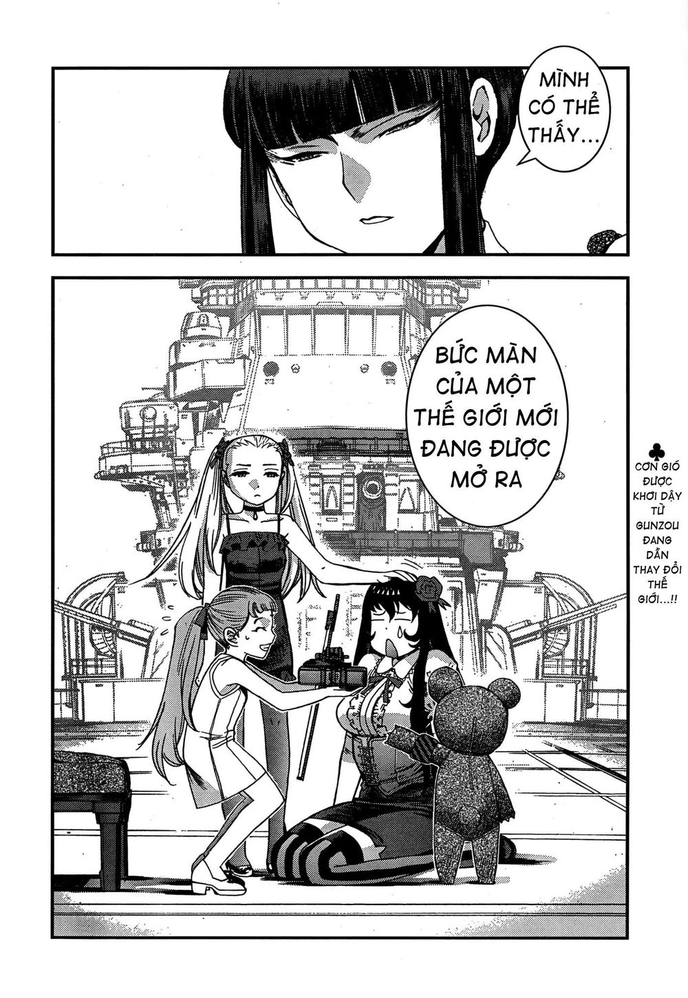 Aoki Hagane No Arpeggio Chapter 49 - 34